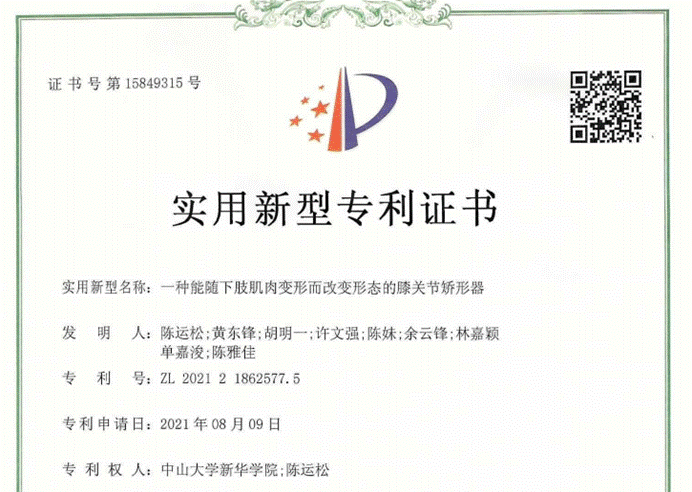 1748242454010