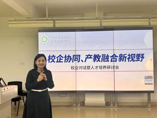 罗亮梅